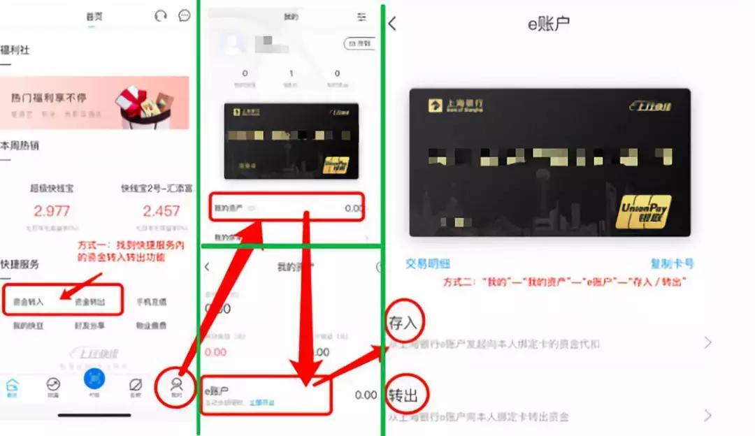 建設(shè)銀行APP最新版，擁抱變化，智慧同行，成就自我之路