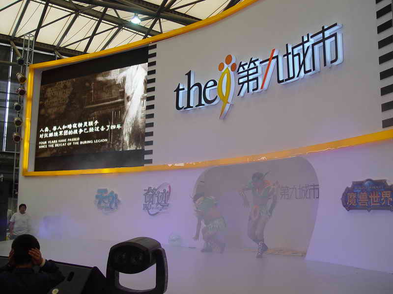 第九城市最新動態(tài)，一場城市變革的深度探討