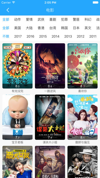 狐貍精影視院最新版3，科技重塑觀影體驗(yàn)的魅力之旅