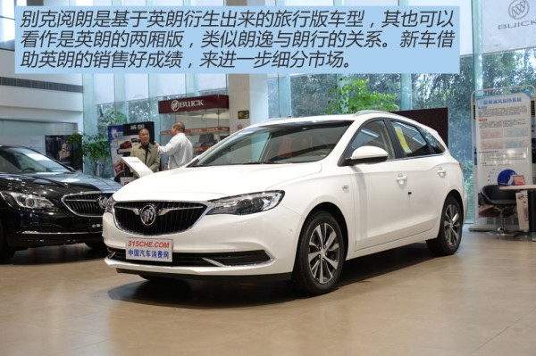 英朗旅行車科技重塑旅途，引領(lǐng)未來新趨勢(shì)