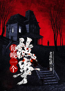 友誼的溫馨日常，蘇洛帝婧小說免費閱讀全文最新章節(jié)