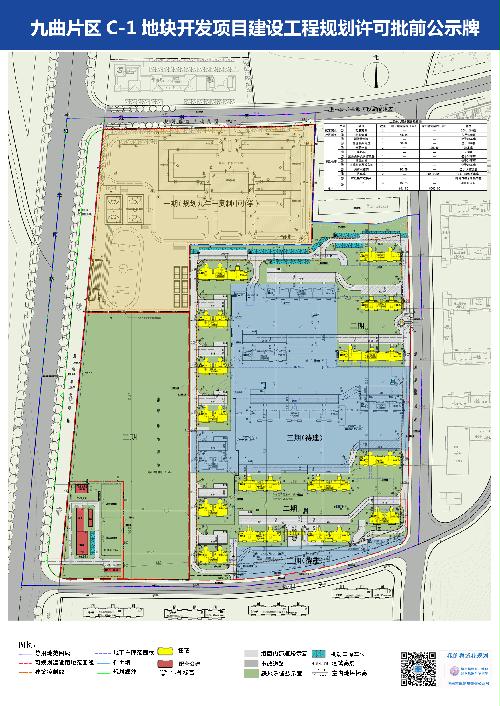 濟(jì)南九曲片區(qū)最新動(dòng)態(tài)，揭秘消息及其區(qū)域發(fā)展影響力分析