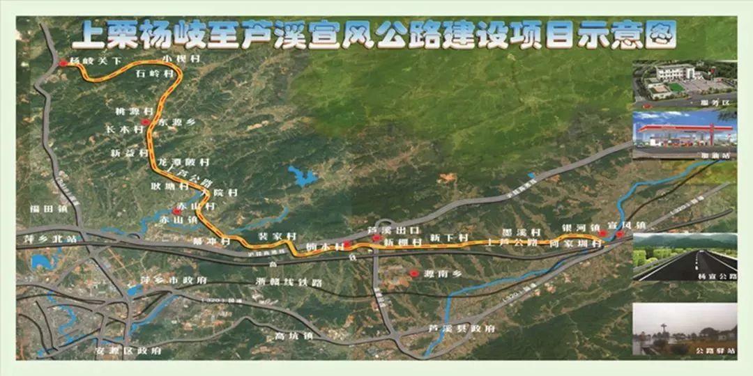 萍鄉(xiāng)楊宣公路最新進(jìn)展，科技引領(lǐng)交通革新，智能塑造未來(lái)之路