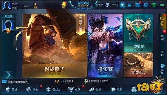 王者榮耀S9最新動態(tài)，變化、學(xué)習(xí)與自信的力量展現(xiàn)風(fēng)采