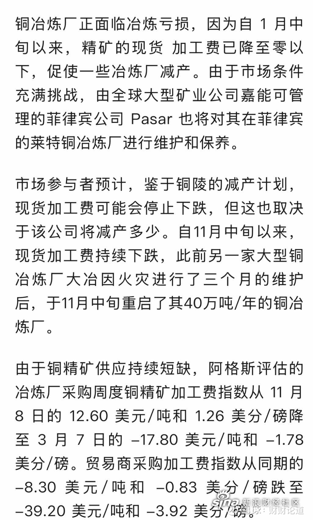 安豐鋼鐵廠最新動(dòng)態(tài)與小巷中的獨(dú)特小店背后的故事