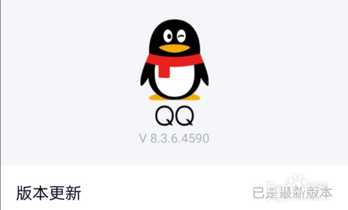 QQ如何順利更新至最新版本，詳細(xì)步驟與觀點(diǎn)論述