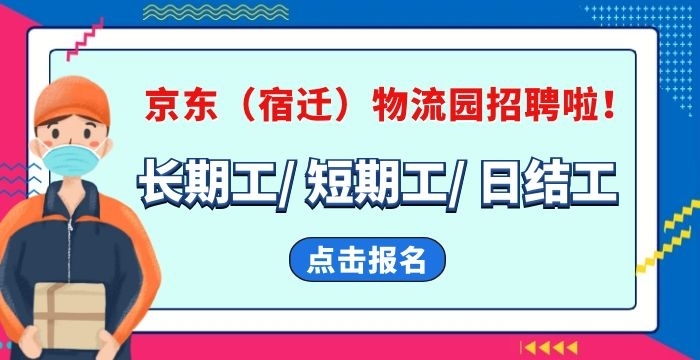 宿遷最新招聘八小時，啟程探索自然美景之旅的職場機(jī)會