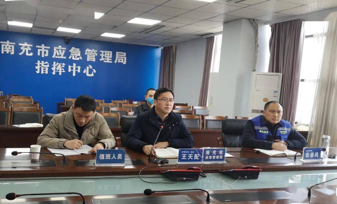 四川南部新聞最新消息，區(qū)域發(fā)展的多維視角探討