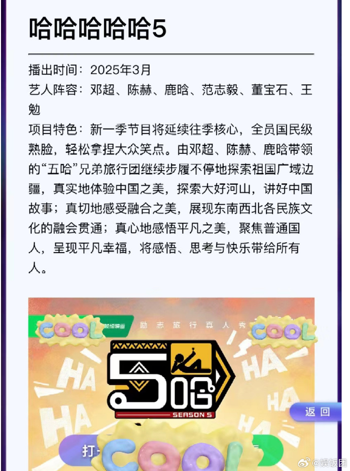 高新第五季最新動(dòng)態(tài)，前景展望與多方觀點(diǎn)深度剖析