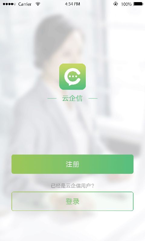 移動(dòng)云信最新版本下載深度解析與觀點(diǎn)闡述