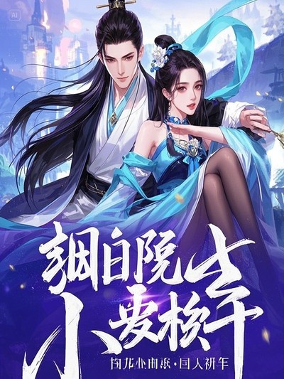 顧輕舟司少霈最新更新，命運(yùn)較量的多元解讀與深度剖析