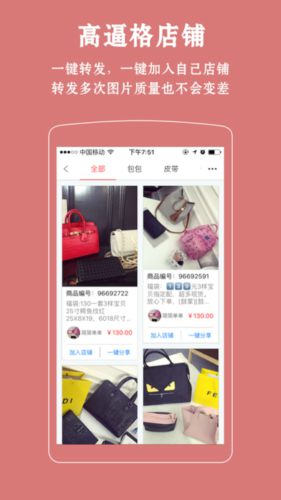 最新版微銷通下載探索自然美景，尋找內(nèi)心平和之旅