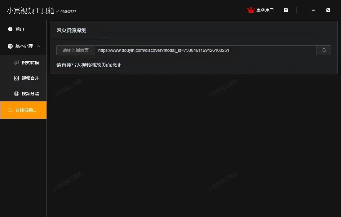 小鑫工具箱最新版下載，變化、學(xué)習(xí)與成就的力量之源