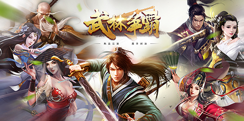 武林蘢中最新一期奇遇，溫馨日常大揭秘