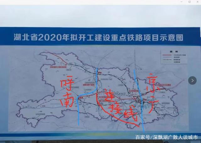 呼南高鐵湖北最新動態(tài)，建設(shè)進(jìn)展跟進(jìn)指南