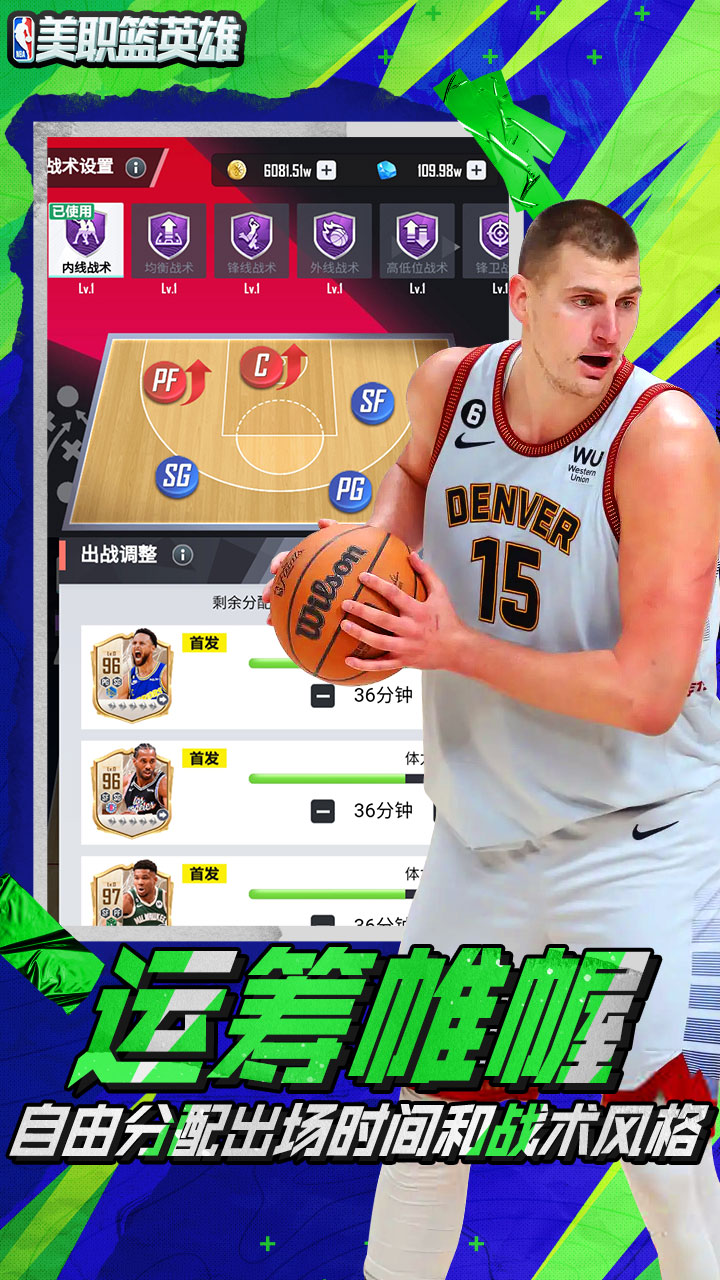 最強(qiáng)美職籃最新版本，自然美景與內(nèi)心平和的邂逅之旅