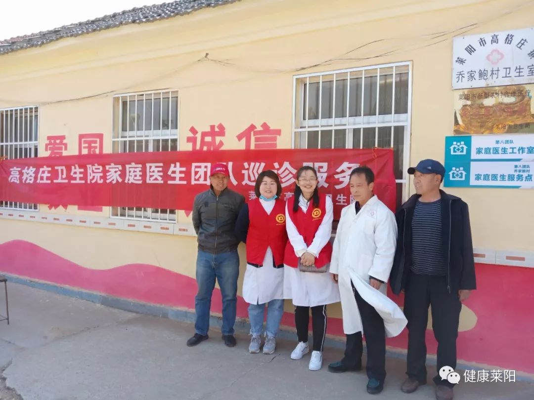 萊陽市馮格莊最新招聘，啟程自然之旅，探尋內心寧靜的職場樂園