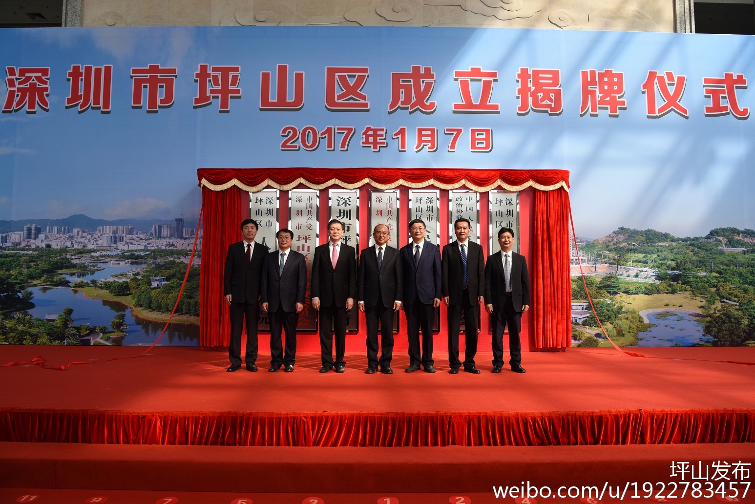 坪山竹坑科技新品引領(lǐng)未來生活新潮，最新消息震撼登場