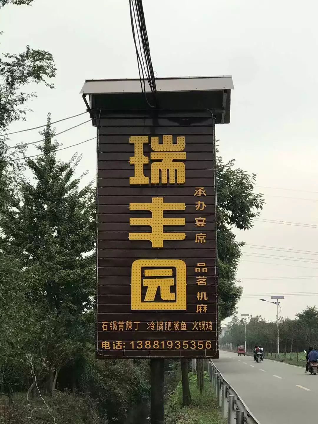 ??石碑論壇豆腐攤轉(zhuǎn)讓最新動(dòng)態(tài)??