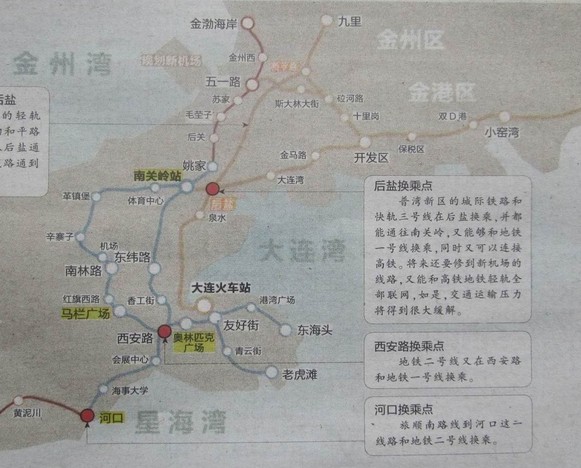 金普城鐵2025最新進(jìn)展，奮進(jìn)之路，成就夢(mèng)想之軌