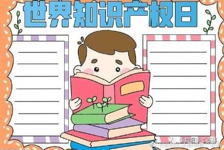 知識(shí)產(chǎn)權(quán)法法條最新版的深度解析與論述