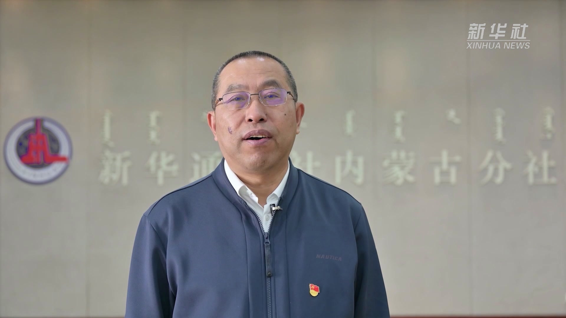 內(nèi)蒙古董樹君的最新消息更新