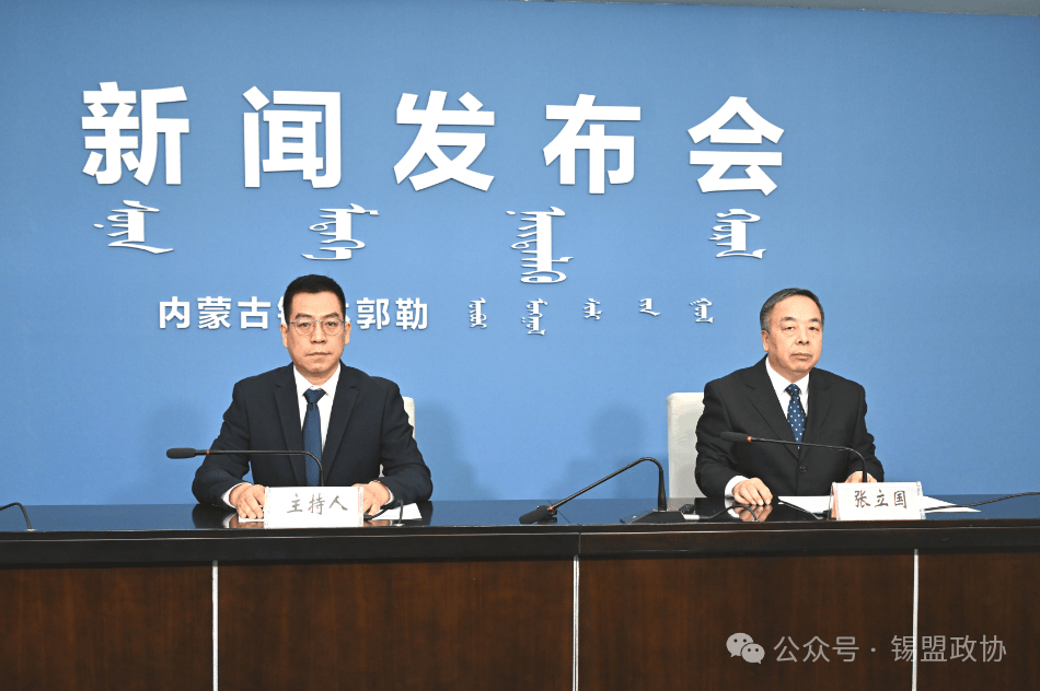 內(nèi)蒙古董樹君的最新消息更新