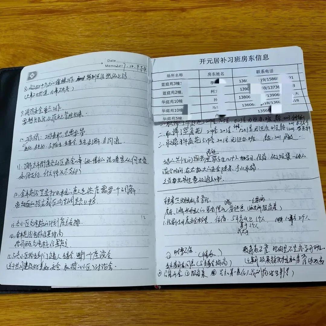 大唐開(kāi)元華庭最新動(dòng)態(tài)揭秘，最新消息與亮點(diǎn)?