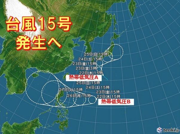 今年第15號臺風(fēng)下的溫馨小故事與家的港灣