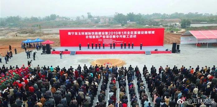 南玉深高鐵路最新動(dòng)態(tài)，駛向自然美景的列車(chē)即將啟程