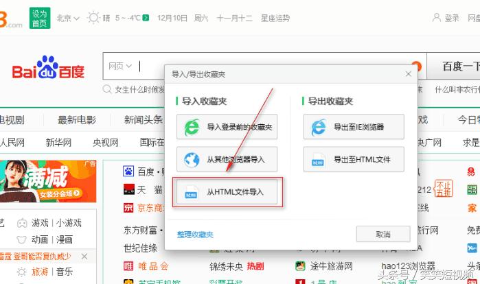 深度探討與觀點(diǎn)闡述，最新手機(jī)看片瀏覽器