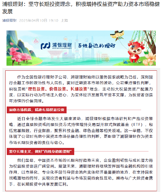 仁遠(yuǎn)資本理財(cái)最新進(jìn)展及觀點(diǎn)論述揭秘