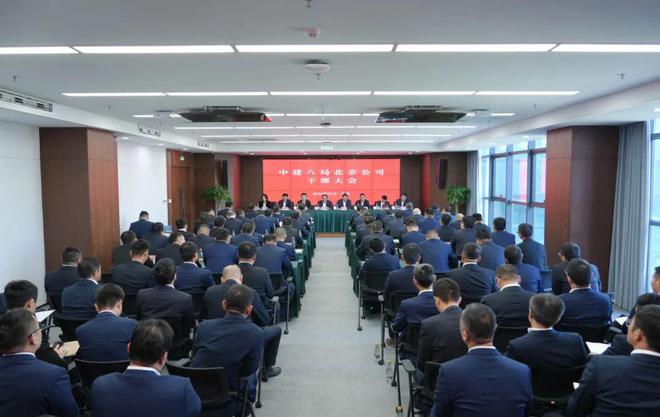 中建八局最新領導班子探索自然美景之旅