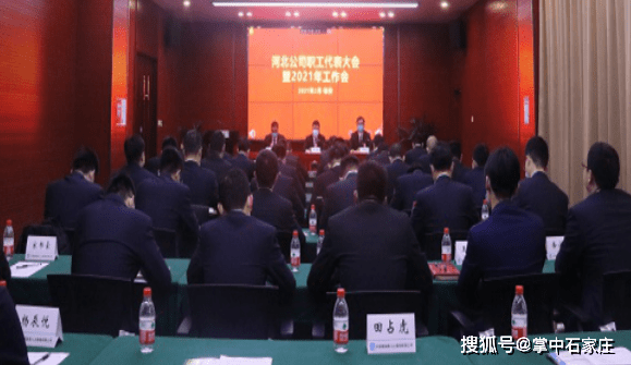 中建八局最新領導班子探索自然美景之旅