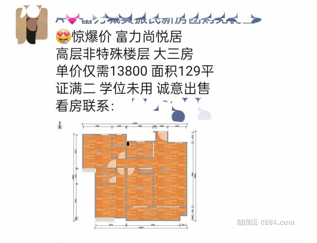 沈陽富力尚悅居最新房價(jià)動(dòng)態(tài)，變化中的學(xué)習(xí)與自信的力量