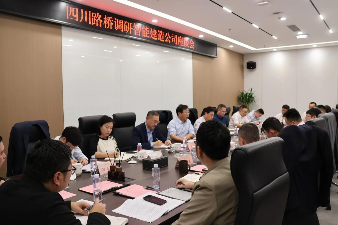 揭秘成都路橋領(lǐng)軍者李勤的成長、貢獻與最新消息