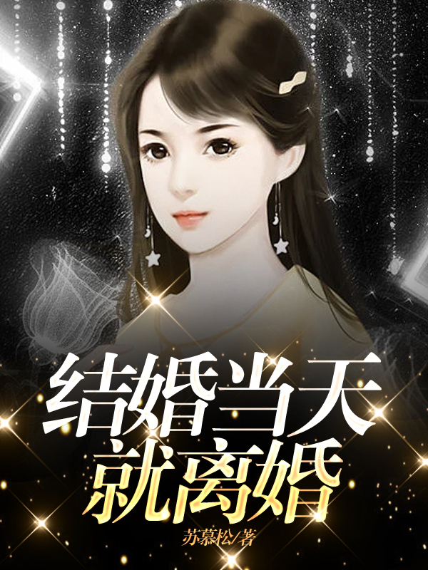 蛻變之路，唐語(yǔ)薇殷勒南的自信與成就交響曲