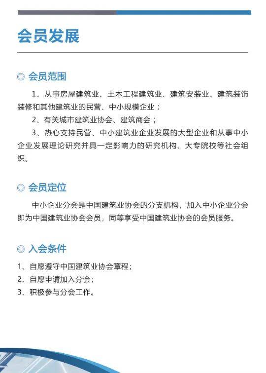 中國國際建業(yè)聯(lián)盟最新動態(tài)，探索自然美景之旅，啟程尋找內(nèi)心平靜