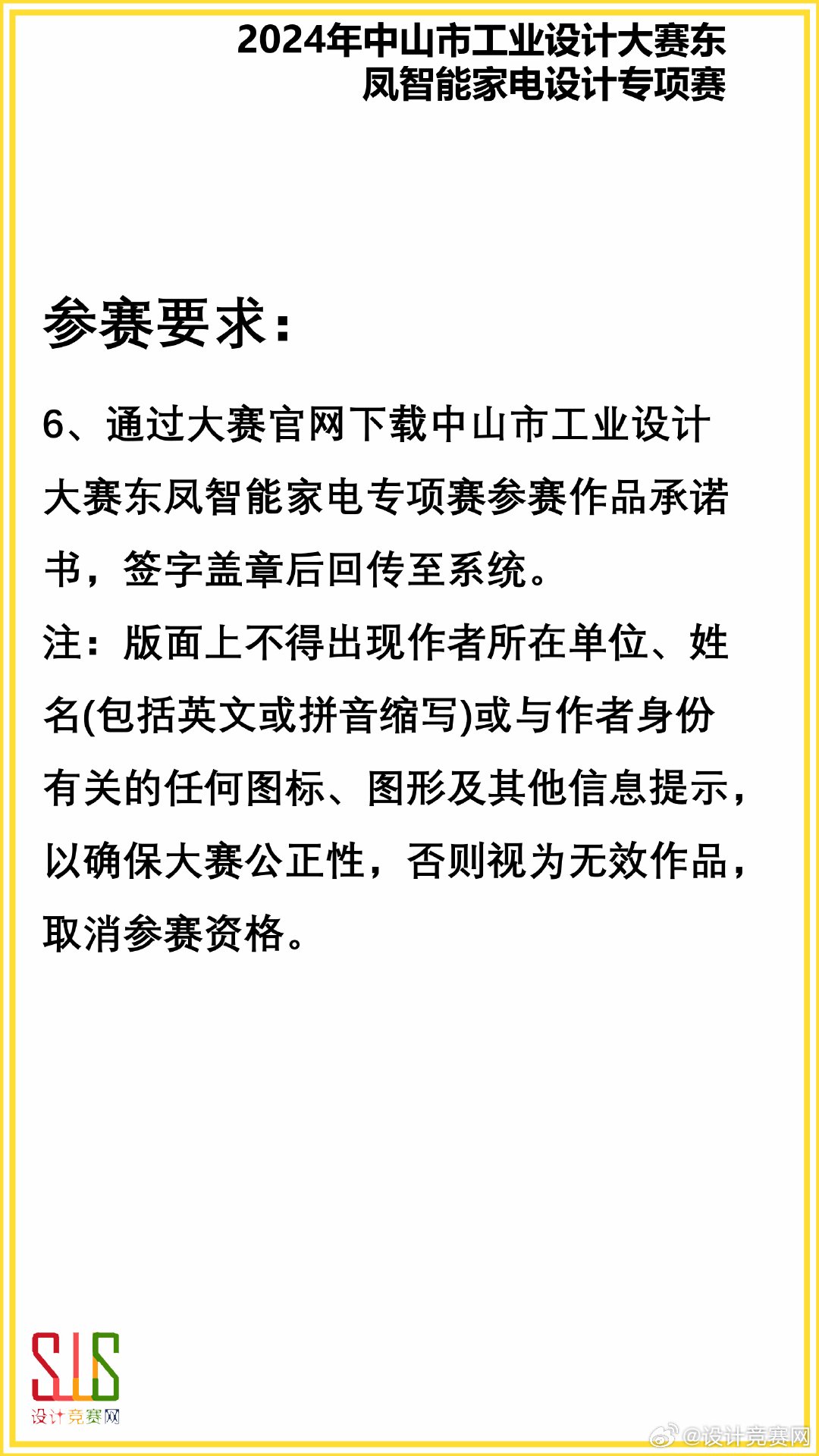 中山東鳳佛奧最新動(dòng)態(tài)更新