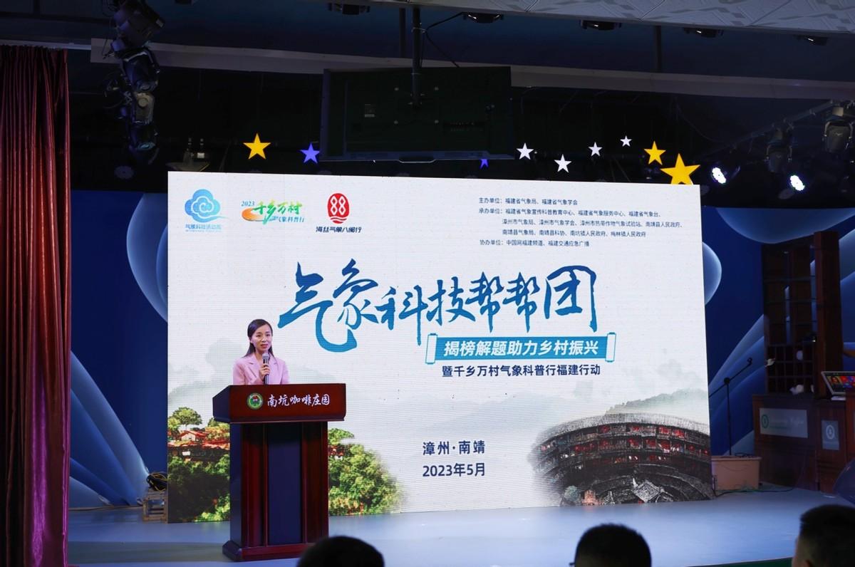 福建臺(tái)幫幫團(tuán)最新一期聚焦熱點(diǎn)，傳遞正能量正能量啟航。