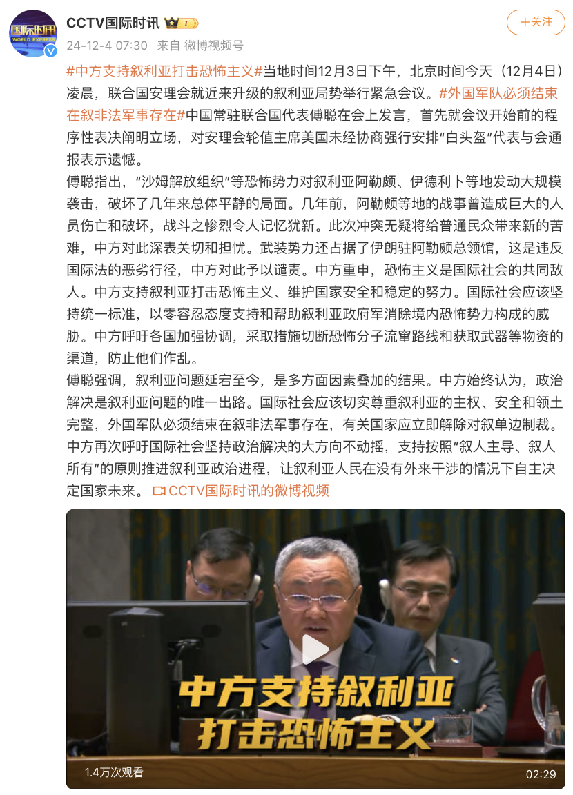 時(shí)事辮論會(huì)最新一期，參與指南與辯論技能提升的全面攻略