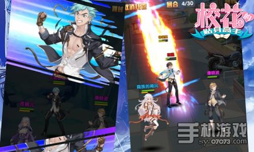 勵(lì)志成長(zhǎng)與自信的魔法之旅，?；ㄌ砀呤肿钚旅赓M(fèi)閱讀章節(jié)