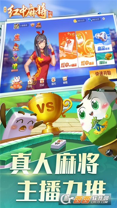 眾游仙桃晃晃最新版本，溫馨之旅開啟