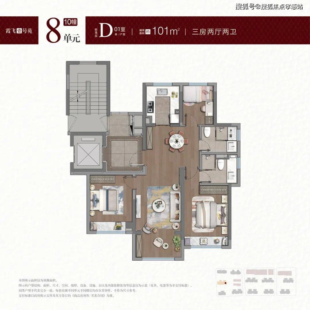 寶華萬都東樾最新房?jī)r(jià)及市場(chǎng)走勢(shì)解析，個(gè)人立場(chǎng)與購房指南