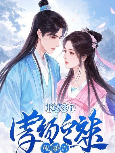 喬南音顧黎修最新章節(jié)，變化中的力量與自信成就之路