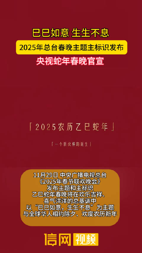 2025敖漢貼吧，科技前沿的智能新體驗(yàn)