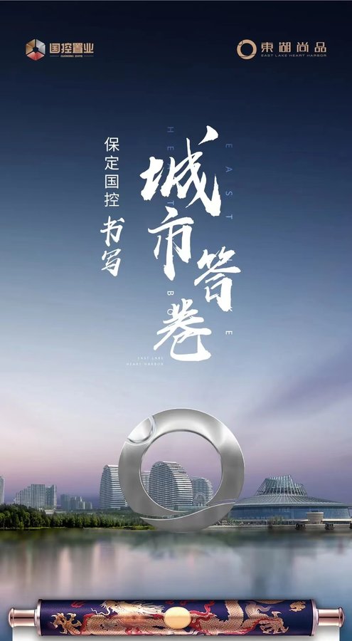 保定東湖一號(hào)最新動(dòng)態(tài)與歡樂日常體驗(yàn)