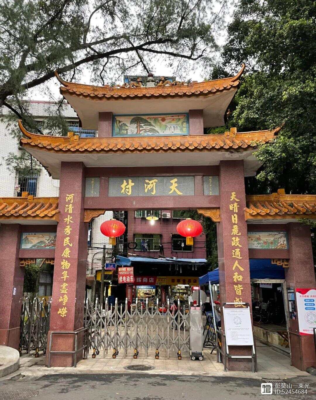 高劉鎮(zhèn)天河村最新動態(tài)揭秘，小巷深處的獨(dú)特風(fēng)味