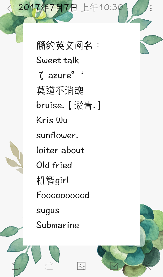 英文網(wǎng)名大全2025最新版，時尚潮流與個人品牌重塑的新視角