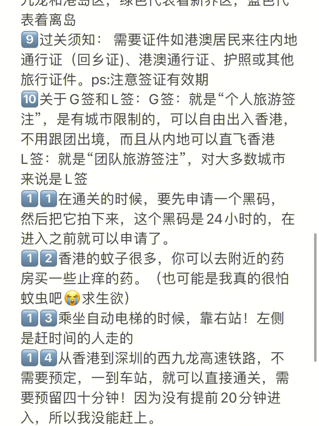 華信名旺角最新動(dòng)態(tài)，變化中的學(xué)習(xí)力量，自信與成就感的培育地